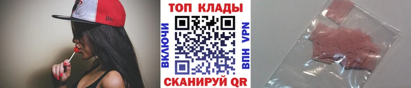 Купить закладку Галлюциногенные грибы  Меф  КЕТАМИН  Каннабис  Гашиш  Рыбное