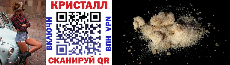 Купить закладки  Рыбное  Амфетамин VHQ 