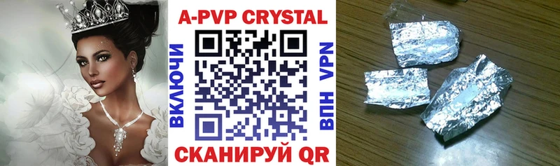 Альфа ПВП VHQ  Купить  Рыбное 