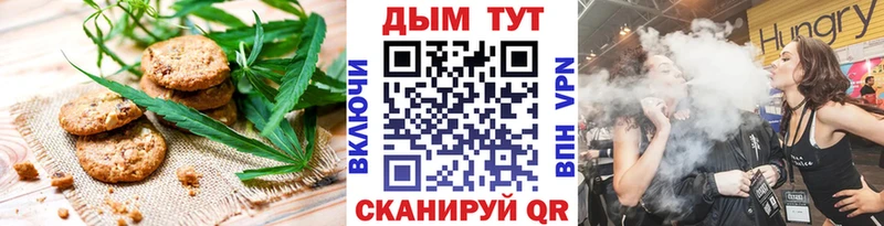 Купить закладки  Рыбное  Печенье с ТГК марихуана 
