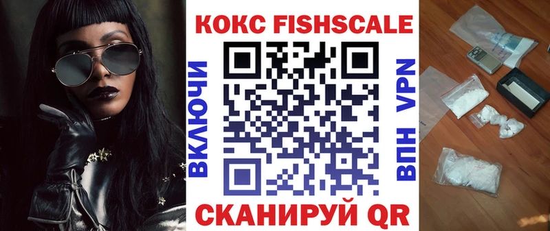 Cocaine Эквадор  Купить где  Рыбное 