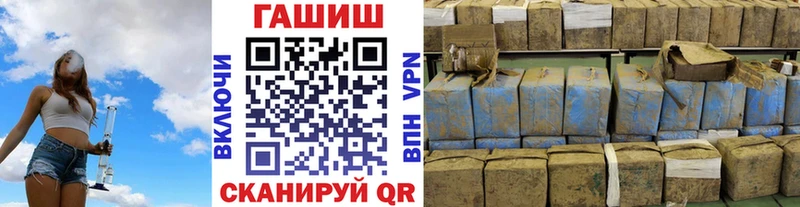 Гашиш ice o lator  Купить где  Рыбное 