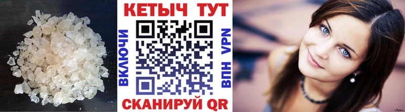 Кетамин VHQ  Купить где  Рыбное 