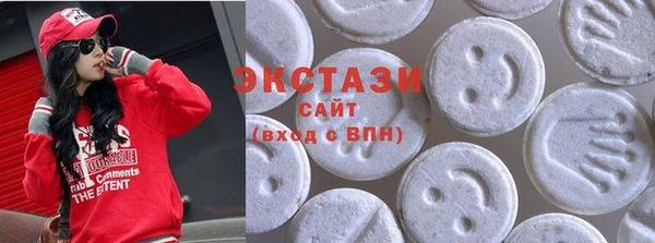 ПСИЛОЦИБИНОВЫЕ ГРИБЫ Гусиноозёрск