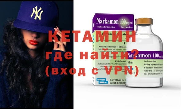 COCAINE Гусев