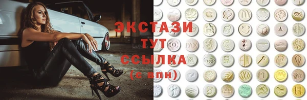бутират Горнозаводск