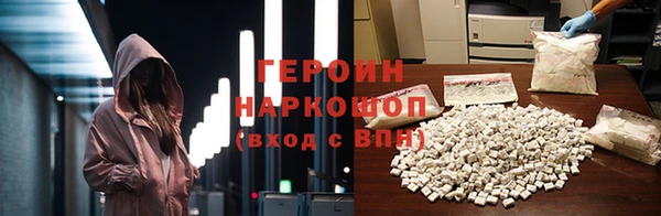COCAINE Гусев