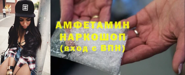 хмурый Горняк