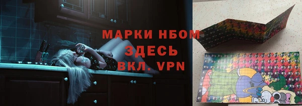 бутират Горнозаводск