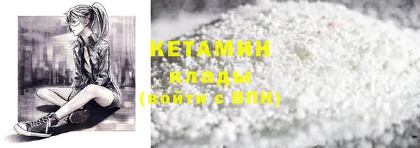 COCAINE Гусев