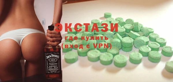 COCAINE Гусев