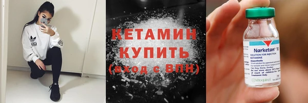 COCAINE Гусев