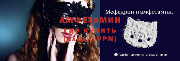 COCAINE Гусев