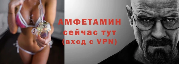 бутират Горнозаводск
