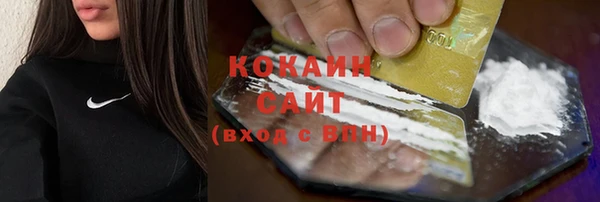 COCAINE Гусев
