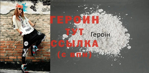 ПСИЛОЦИБИНОВЫЕ ГРИБЫ Гусиноозёрск