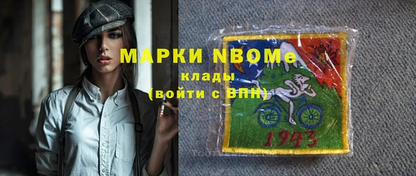 COCAINE Гусев