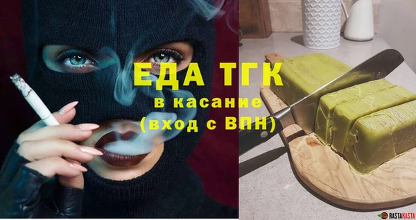 ПСИЛОЦИБИНОВЫЕ ГРИБЫ Гусиноозёрск