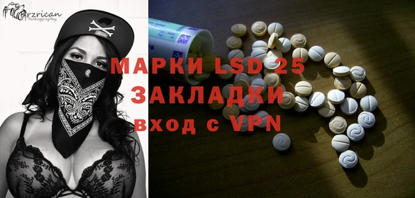 COCAINE Гусев