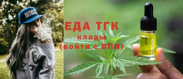 бутират Горнозаводск