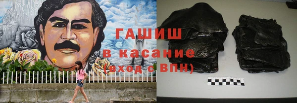 ПСИЛОЦИБИНОВЫЕ ГРИБЫ Гусиноозёрск