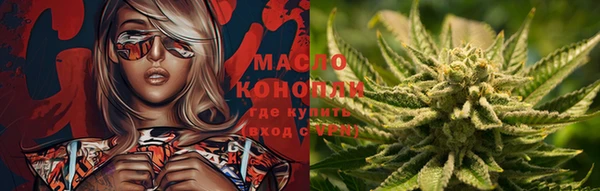 ПСИЛОЦИБИНОВЫЕ ГРИБЫ Гусиноозёрск