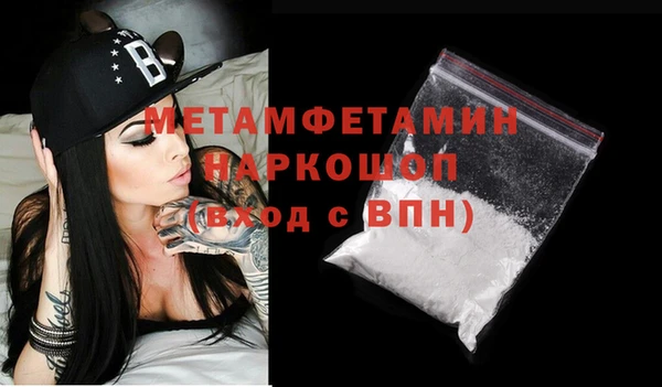 дмт Гусь-Хрустальный