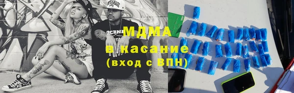 бутират Горнозаводск