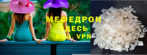 дмт Гусь-Хрустальный