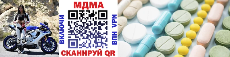 MDMA молли  Купить  Рыбное 