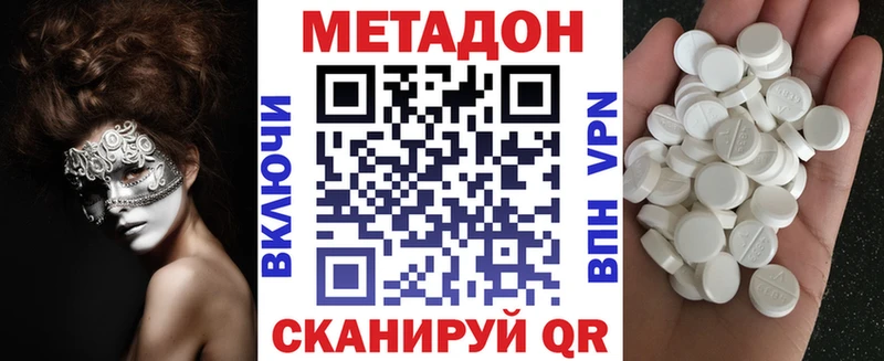 Купить закладки  Рыбное  МЕТАДОН мёд 