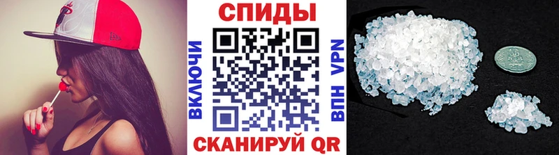 Купить закладки  Рыбное  Метамфетамин мет 