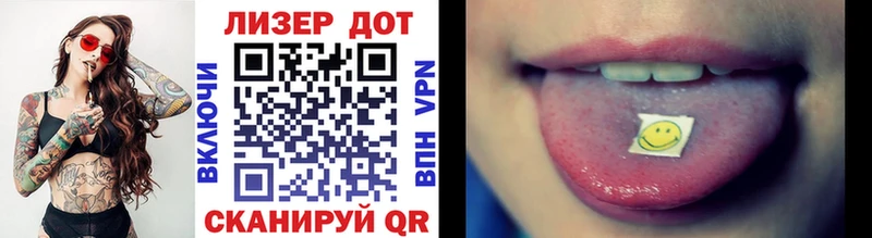 Марки 25I-NBOMe 1,8мг  Купить где  Рыбное 
