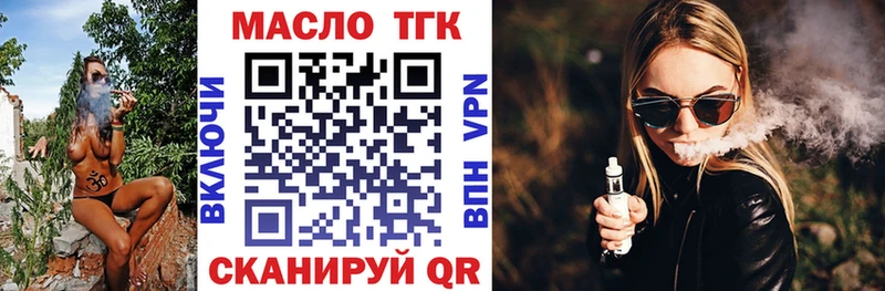 ТГК Wax  Купить где  Рыбное 